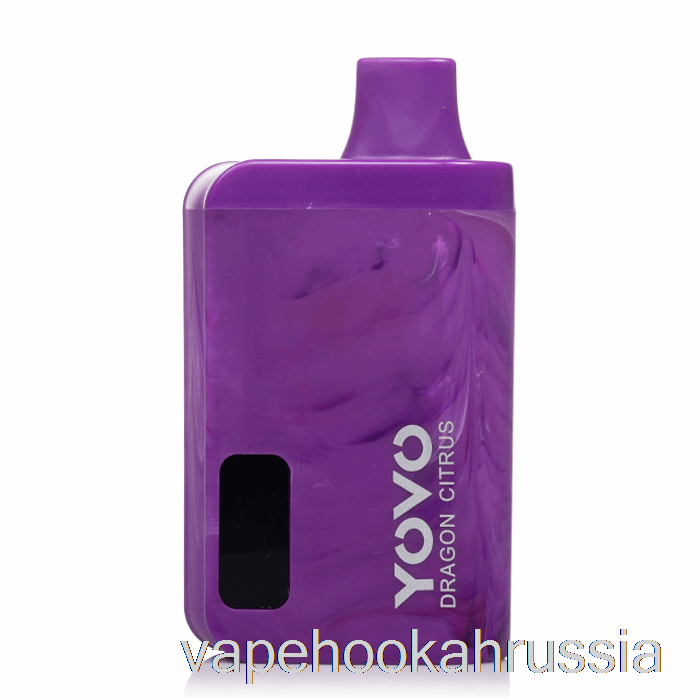 Vape россия Yovo Jb8000 одноразовый дракон цитрус